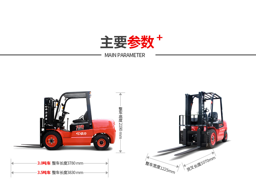 Xe nâng dầu EP 3 tấn CPCD30T3